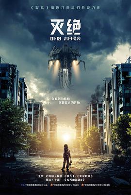 罗生门